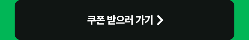 GSMy CAR 신규가입 이벤트