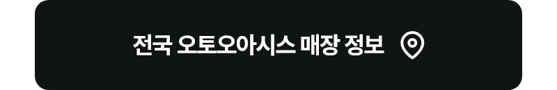GSMy CAR 신규가입 이벤트